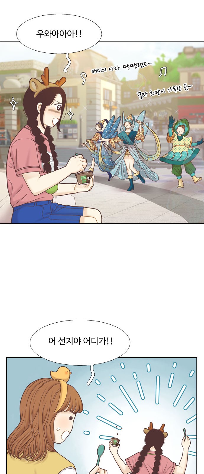 27 페이지