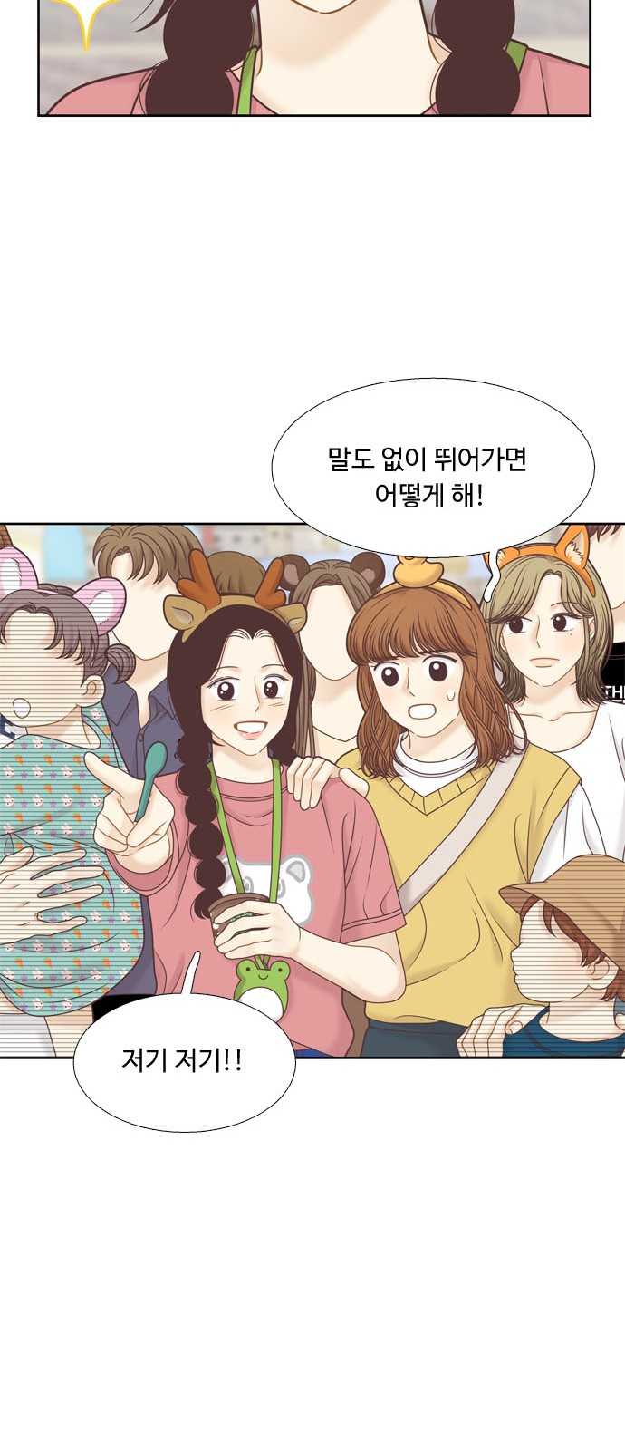 30 페이지