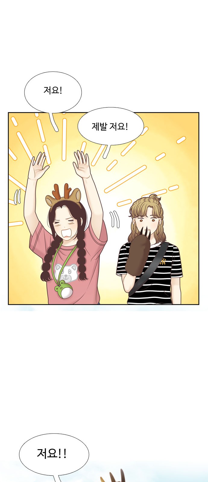 33 페이지