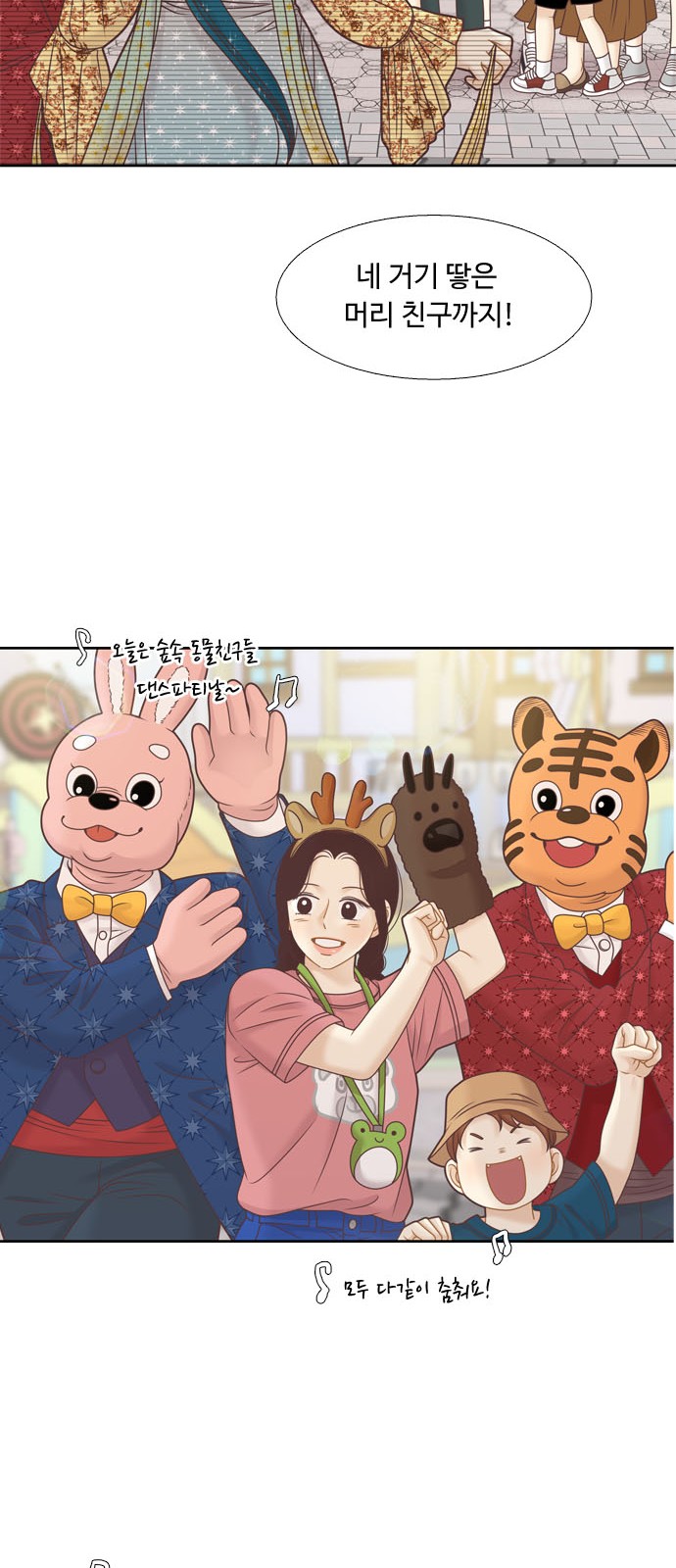 35 페이지