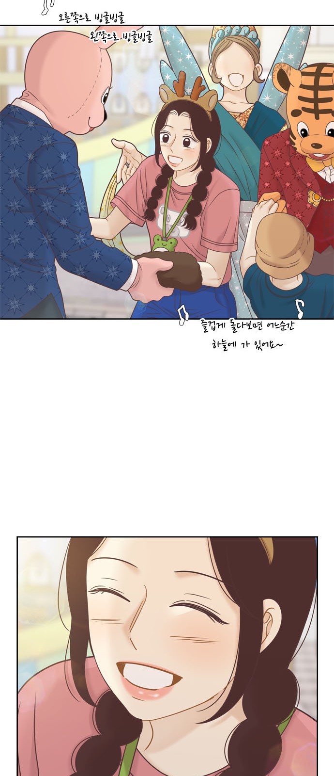 36 페이지