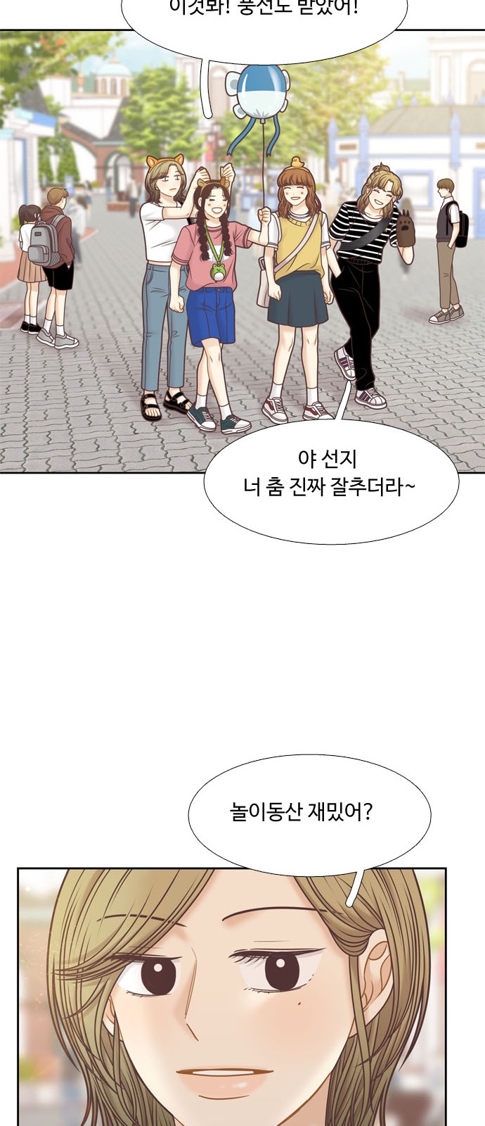 39 페이지