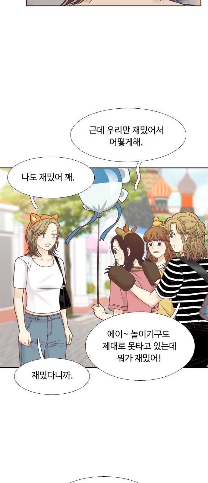 41 페이지