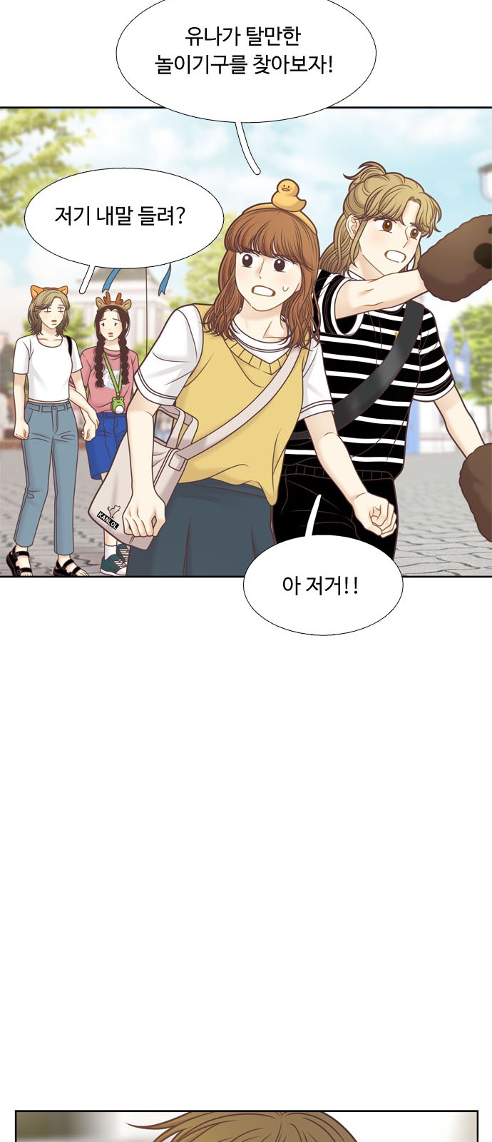 42 페이지
