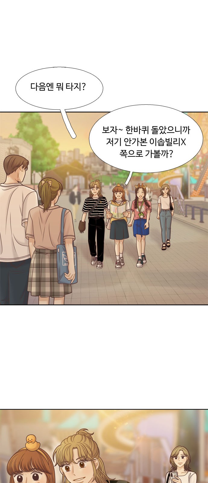 46 페이지