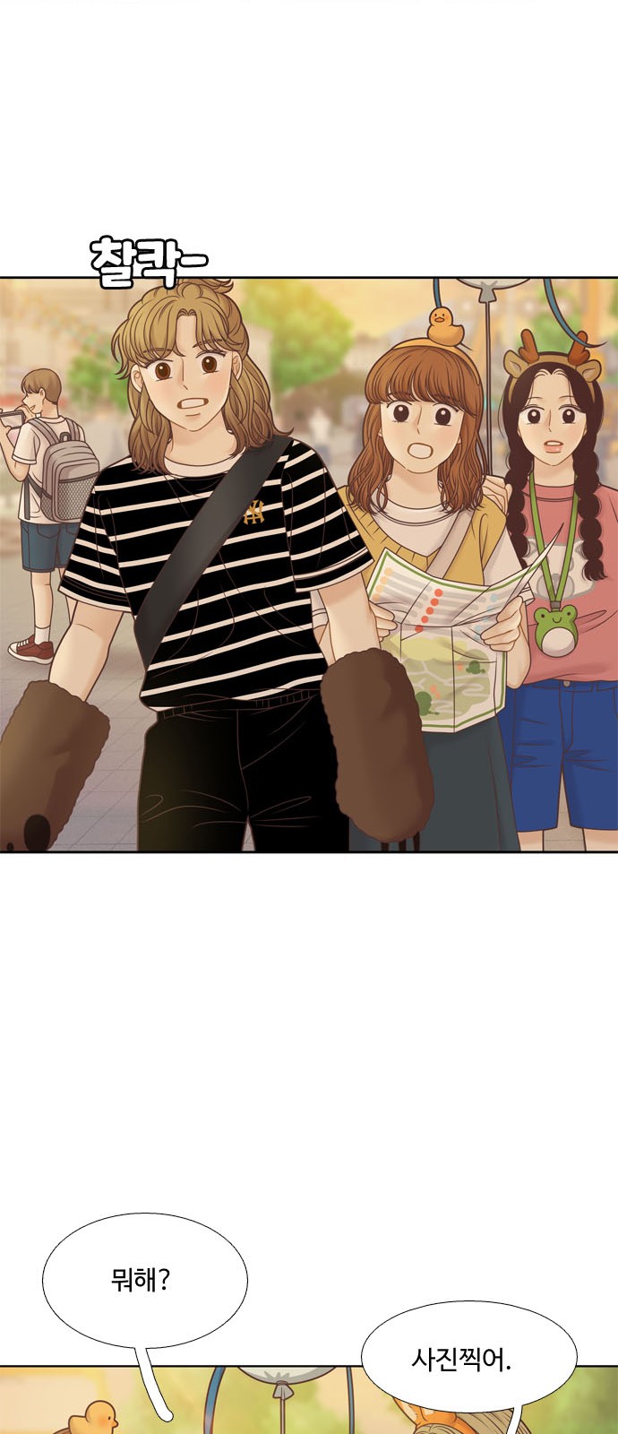 49 페이지