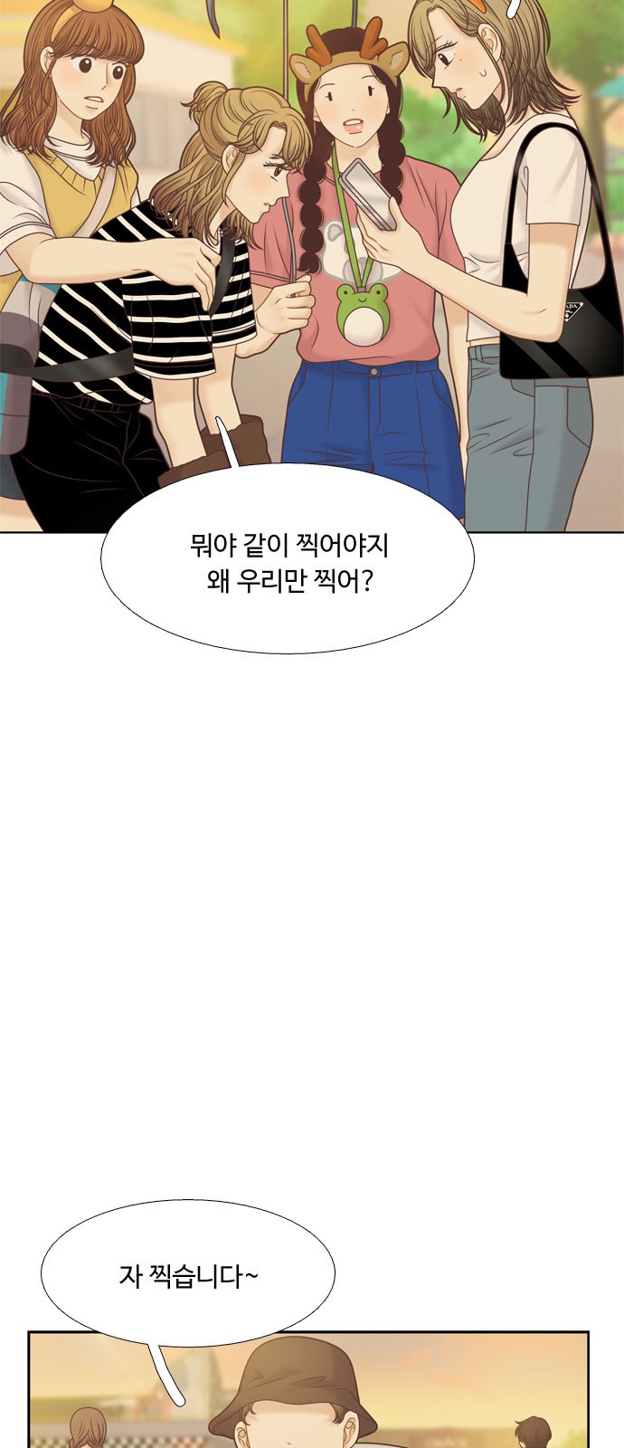 50 페이지