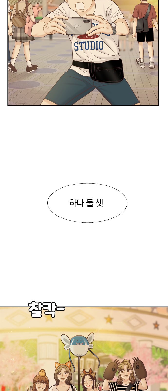 51 페이지