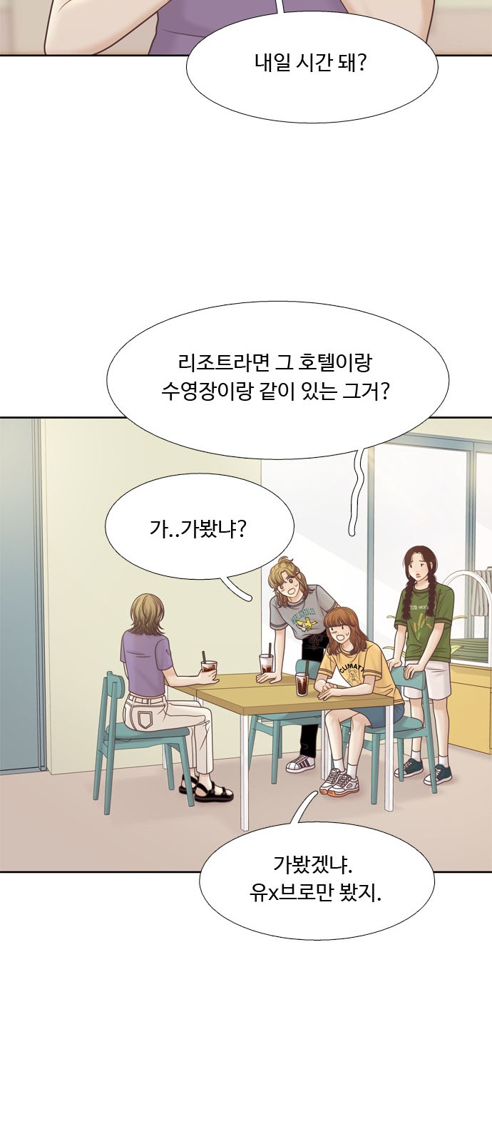 10 페이지