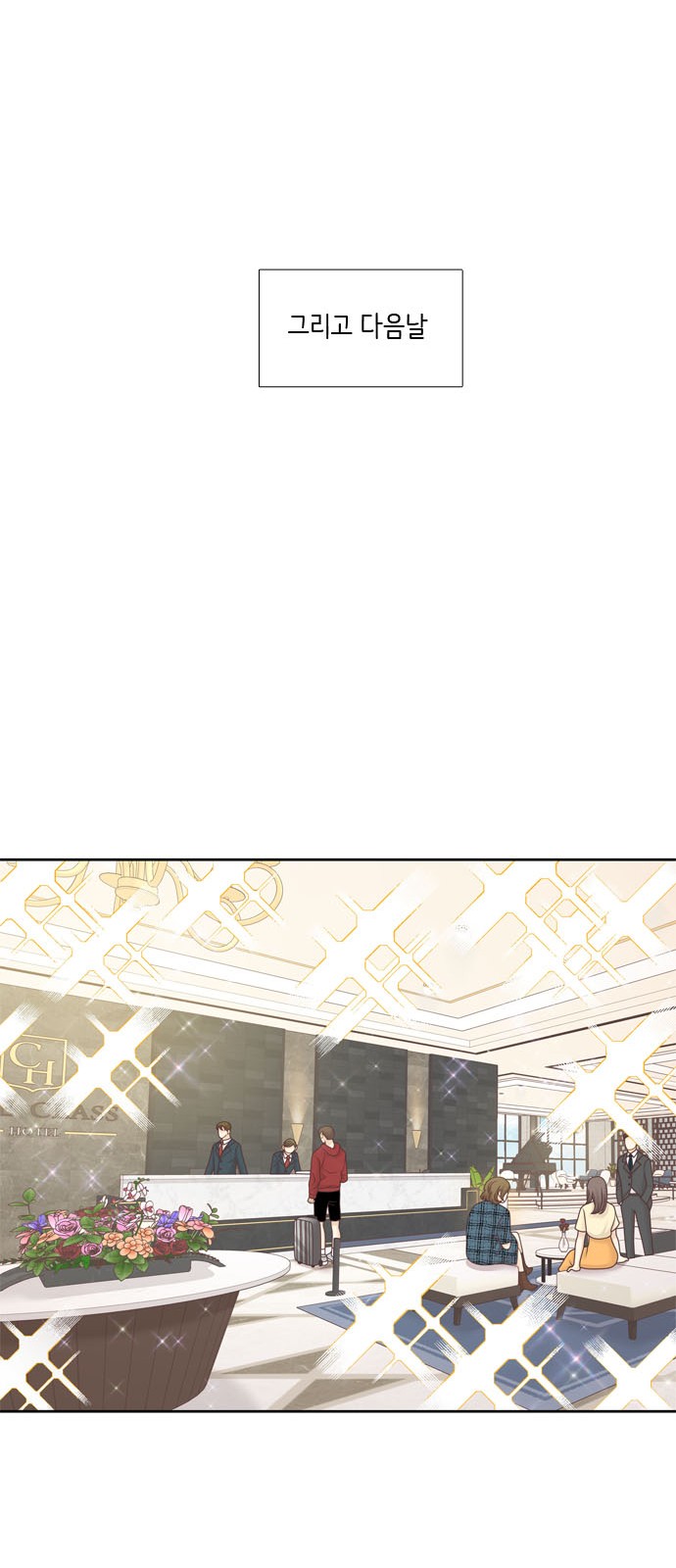 20 페이지