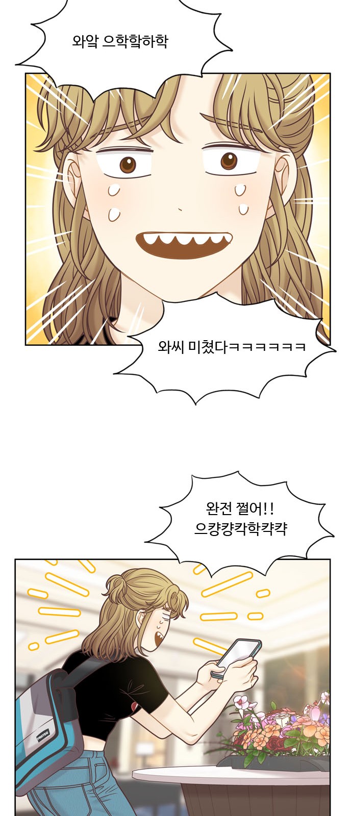 23 페이지