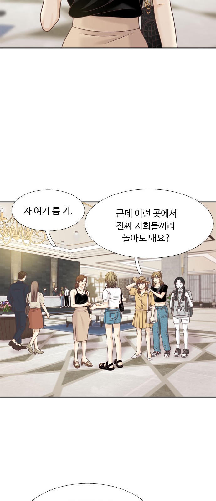 26 페이지