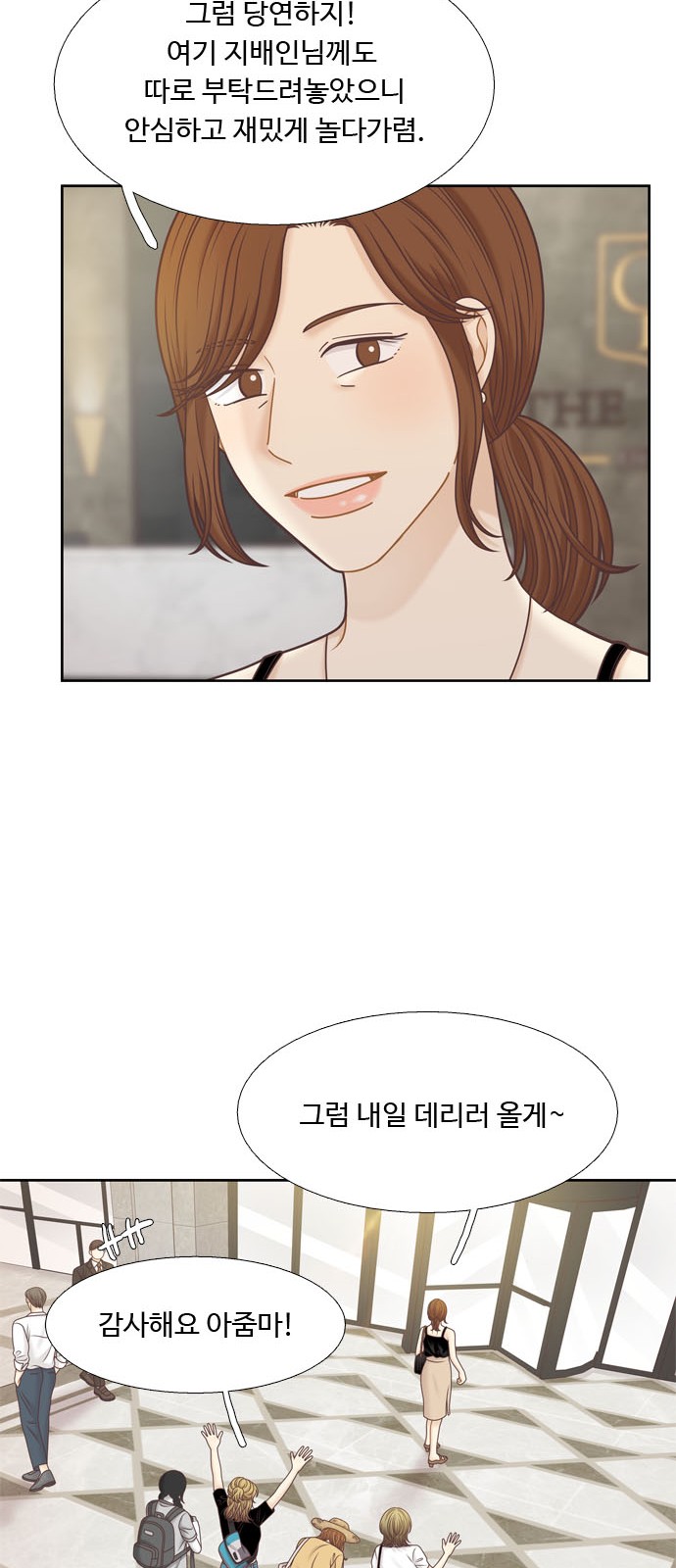 27 페이지