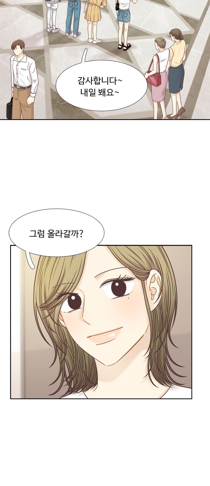 28 페이지