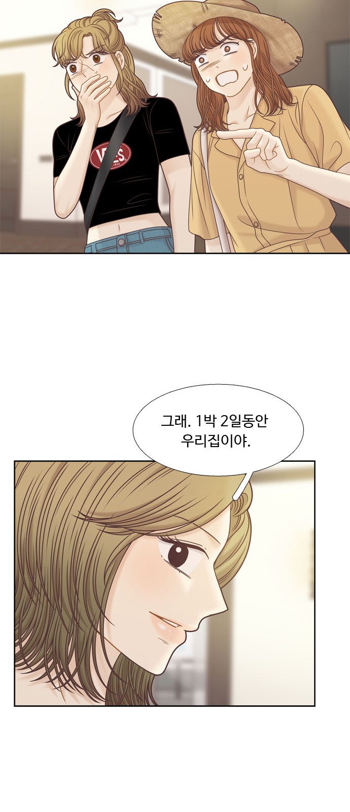 32 페이지