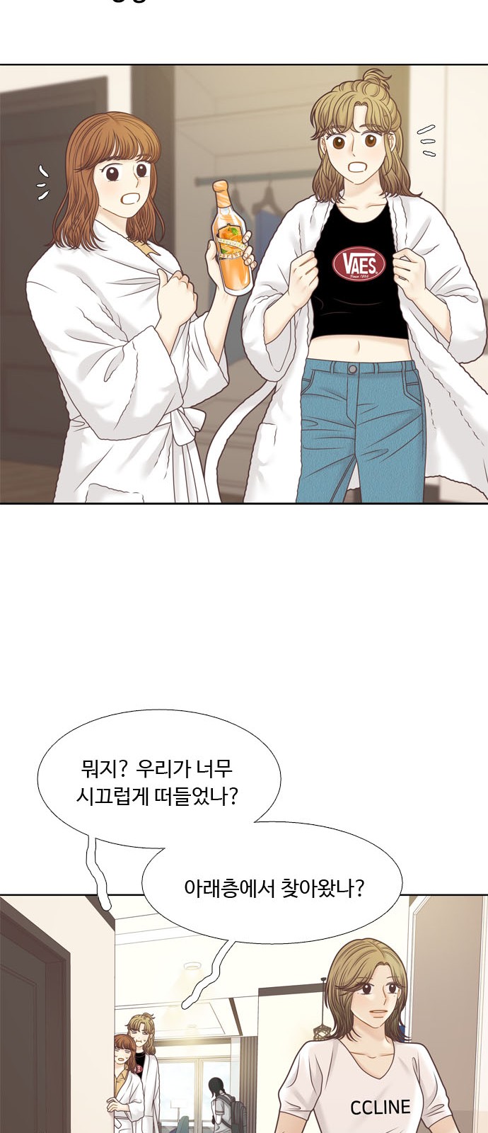 35 페이지
