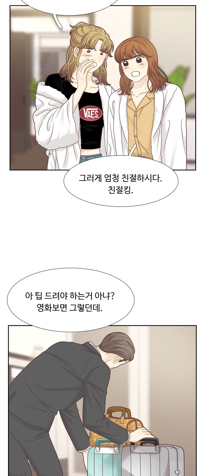 38 페이지