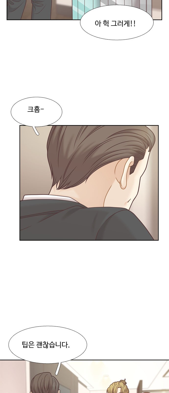 39 페이지