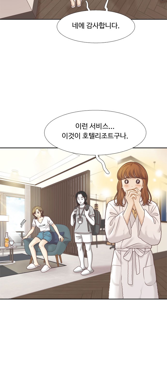 41 페이지