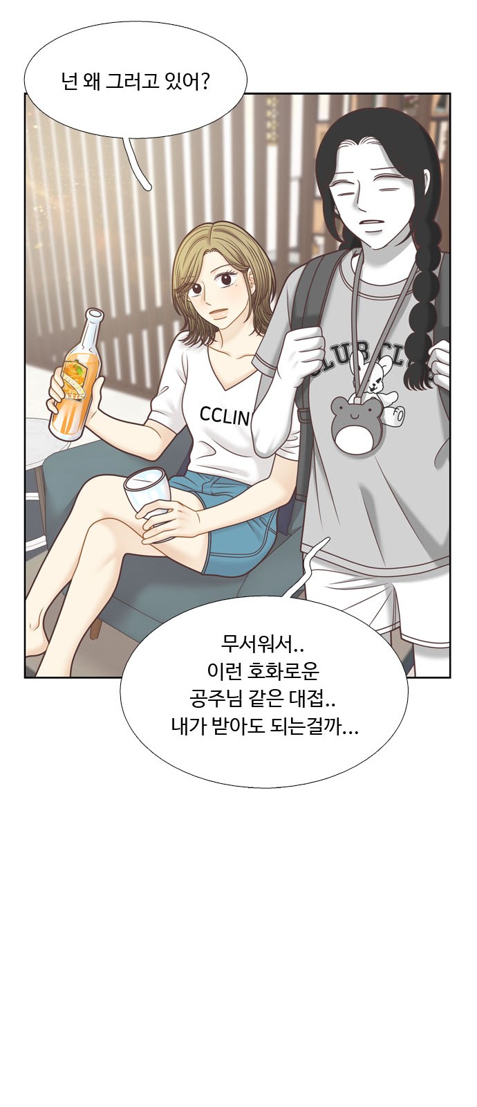 42 페이지