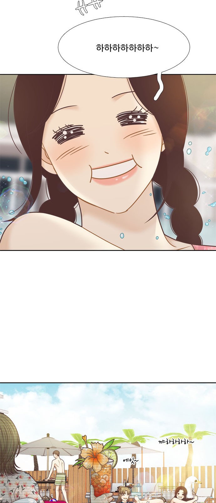 46 페이지