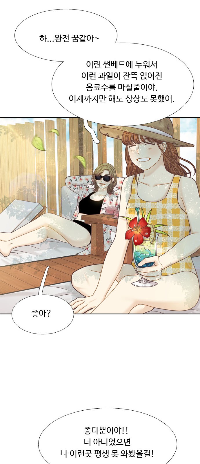 48 페이지