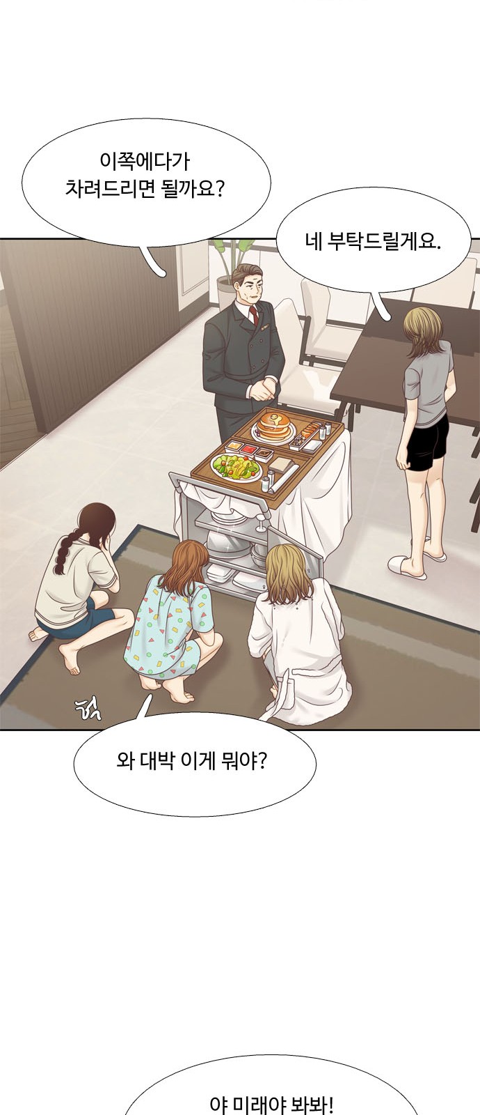 12 페이지