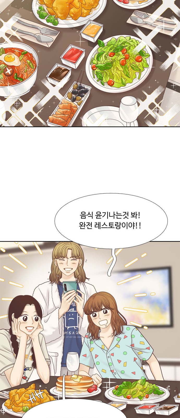 14 페이지