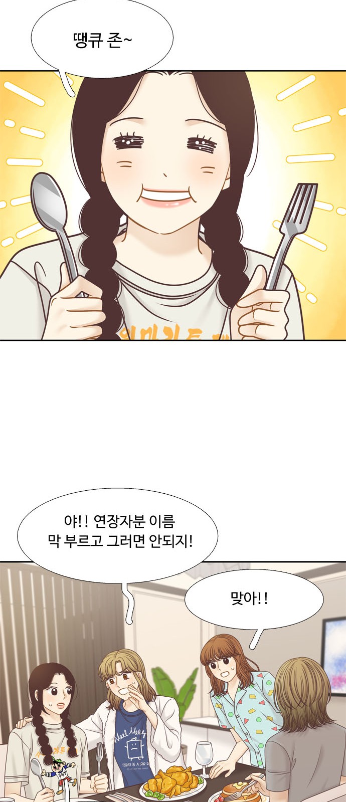 19 페이지