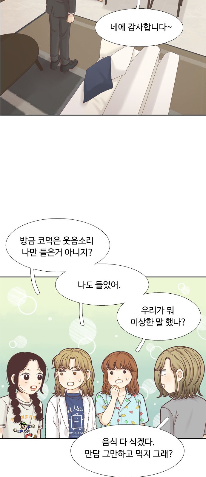 23 페이지