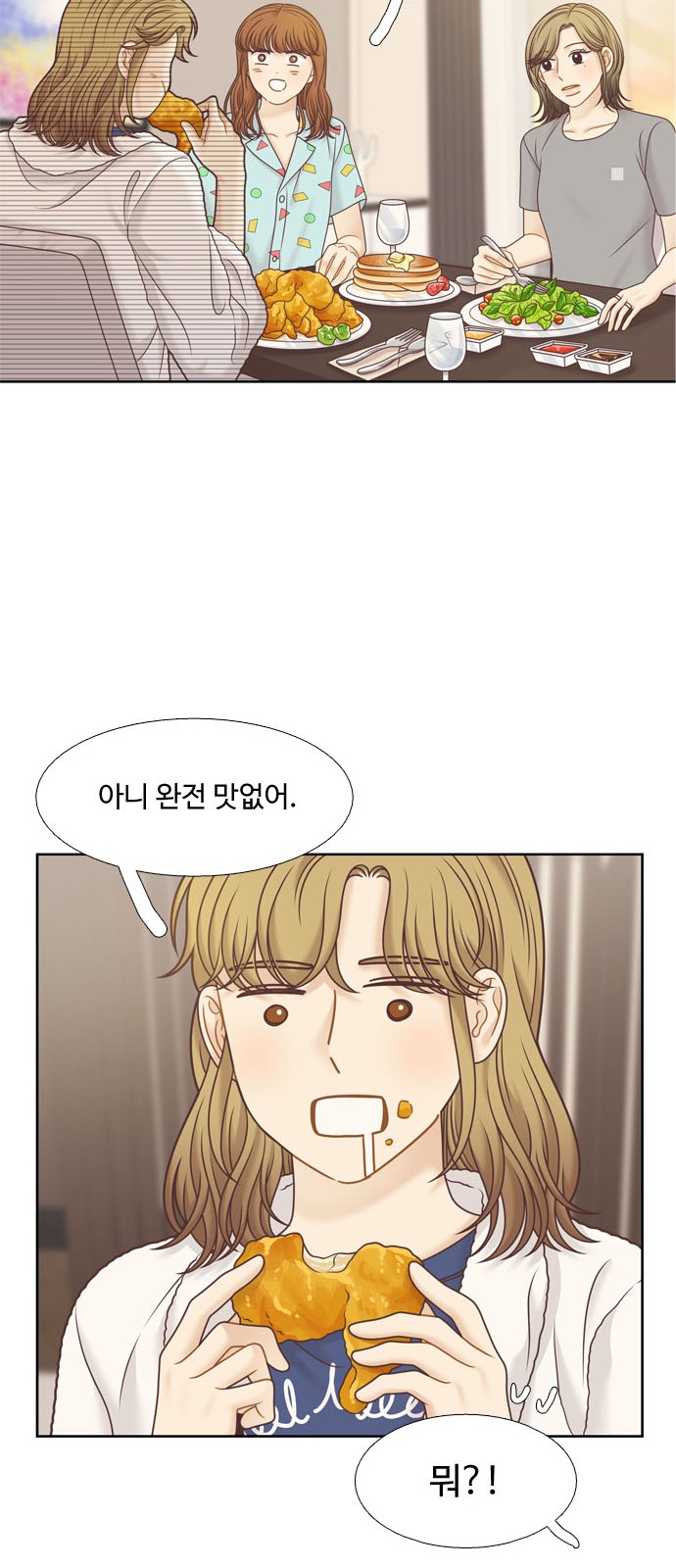 25 페이지