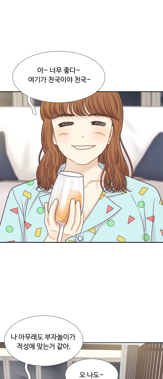 28 페이지