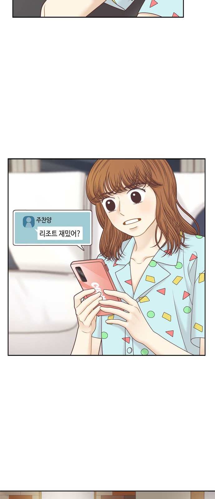 30 페이지