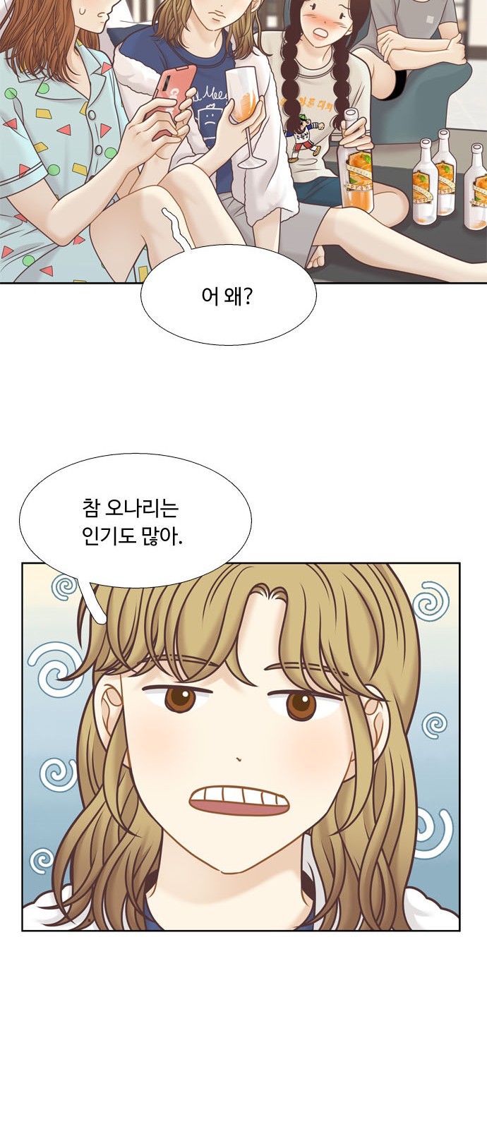33 페이지