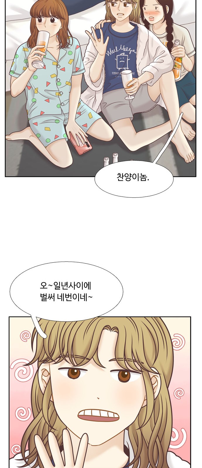 35 페이지