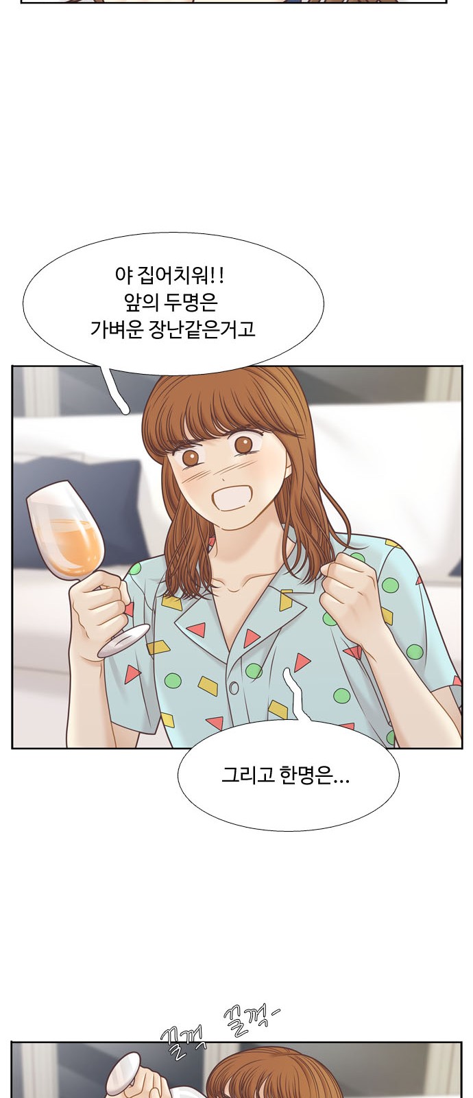 36 페이지