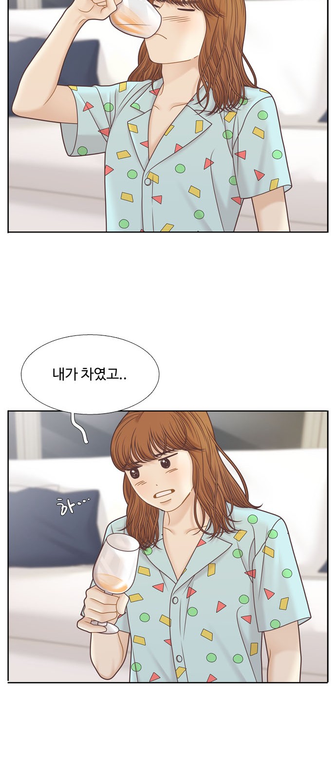37 페이지