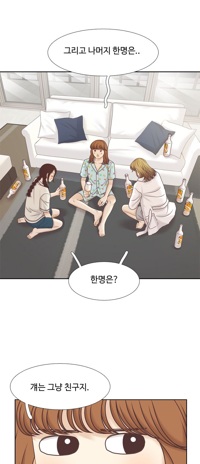 38 페이지
