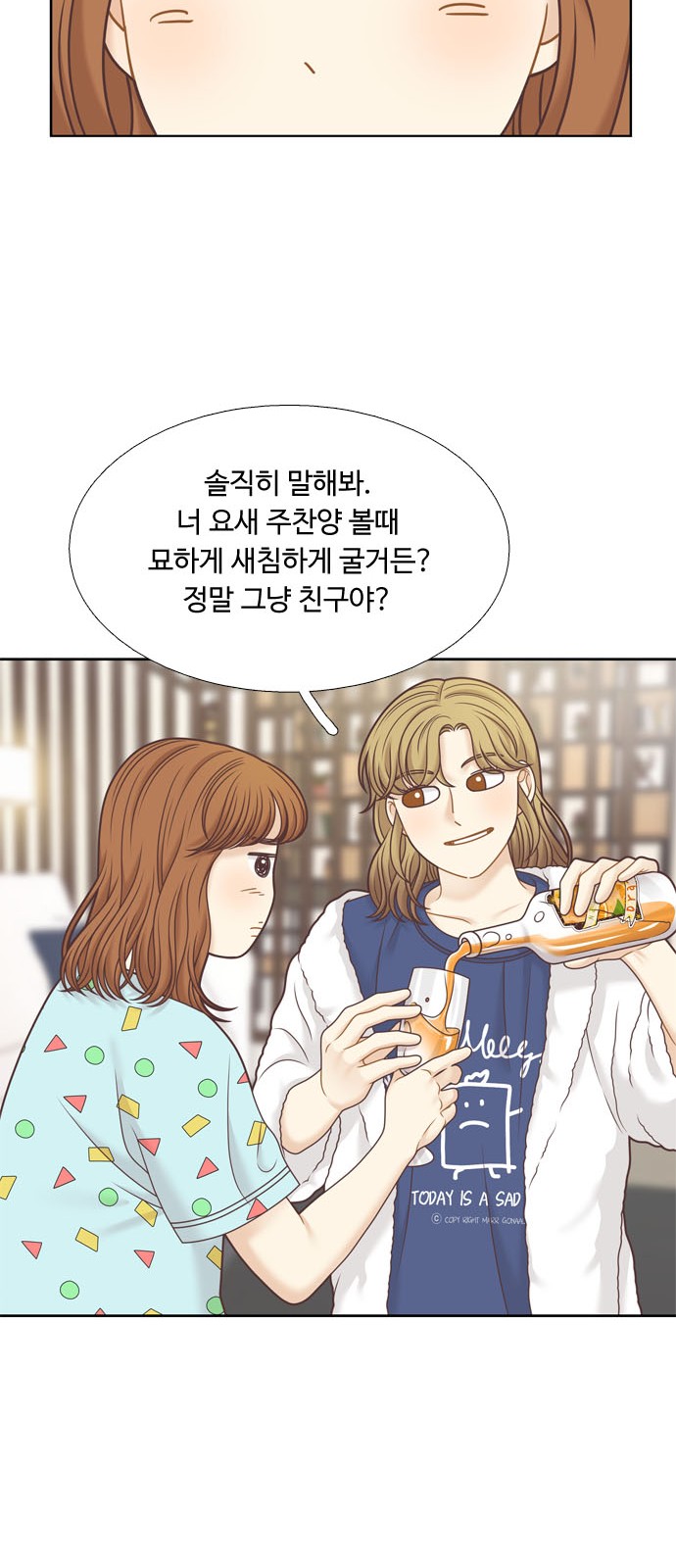 39 페이지