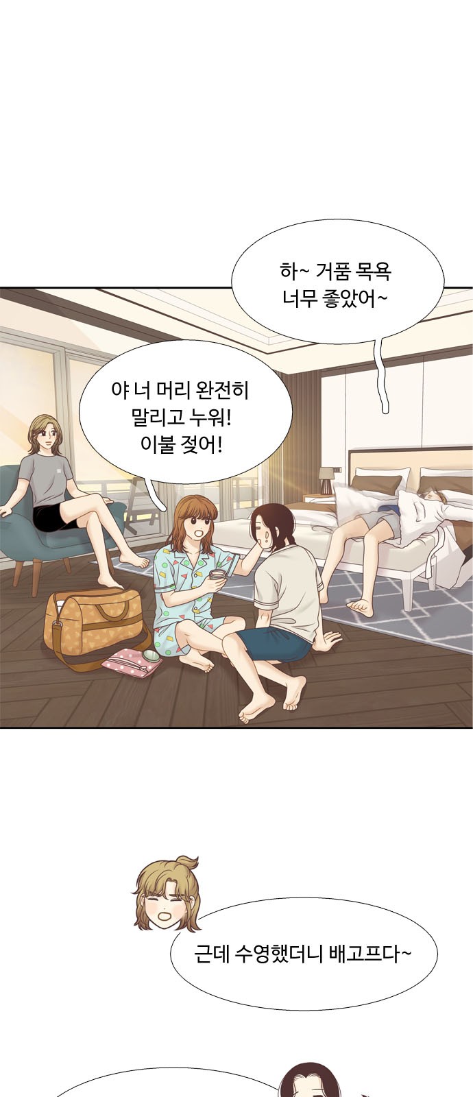 4 페이지