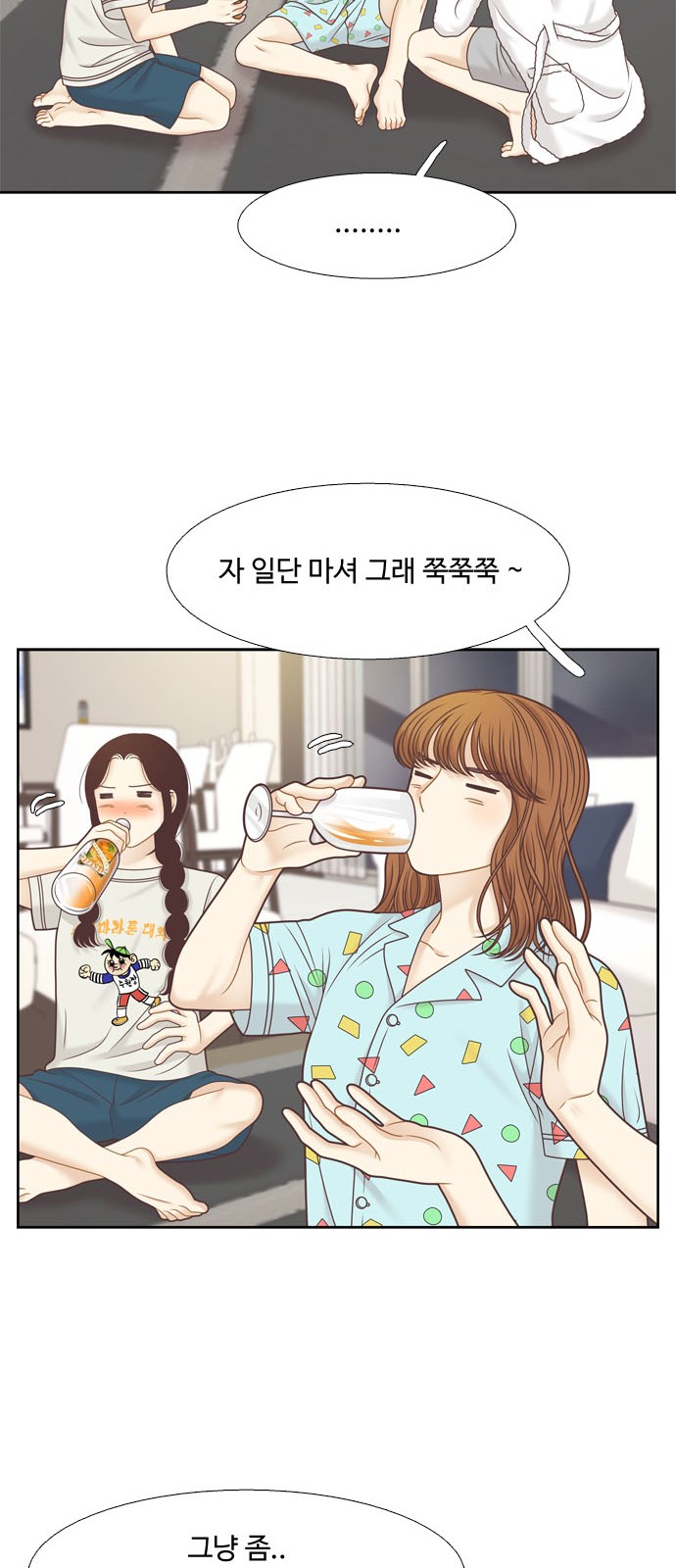 41 페이지