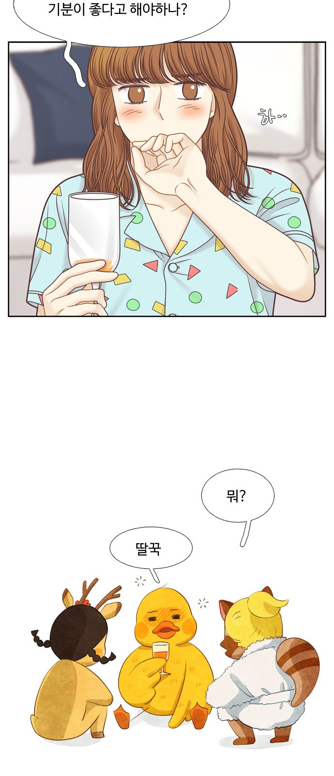 42 페이지
