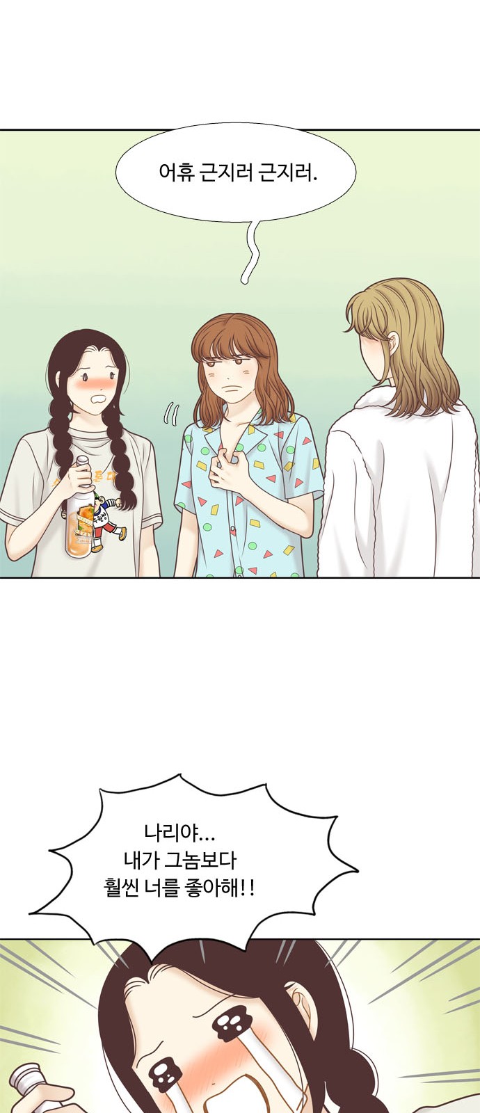 46 페이지