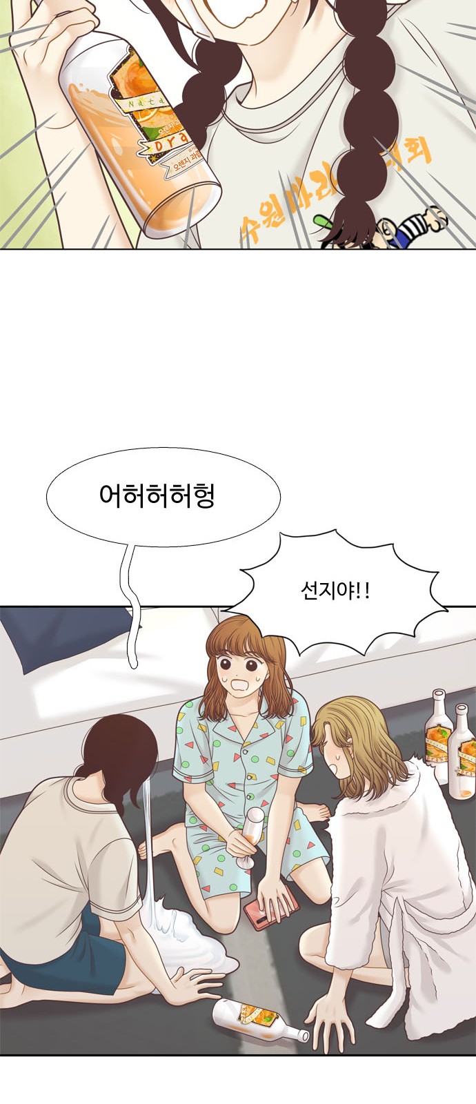 47 페이지