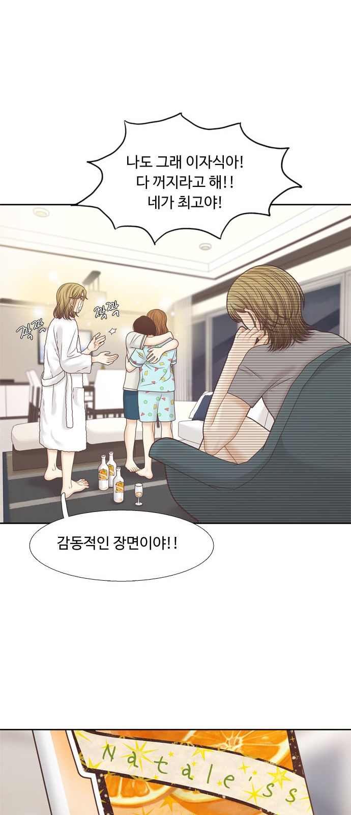 48 페이지