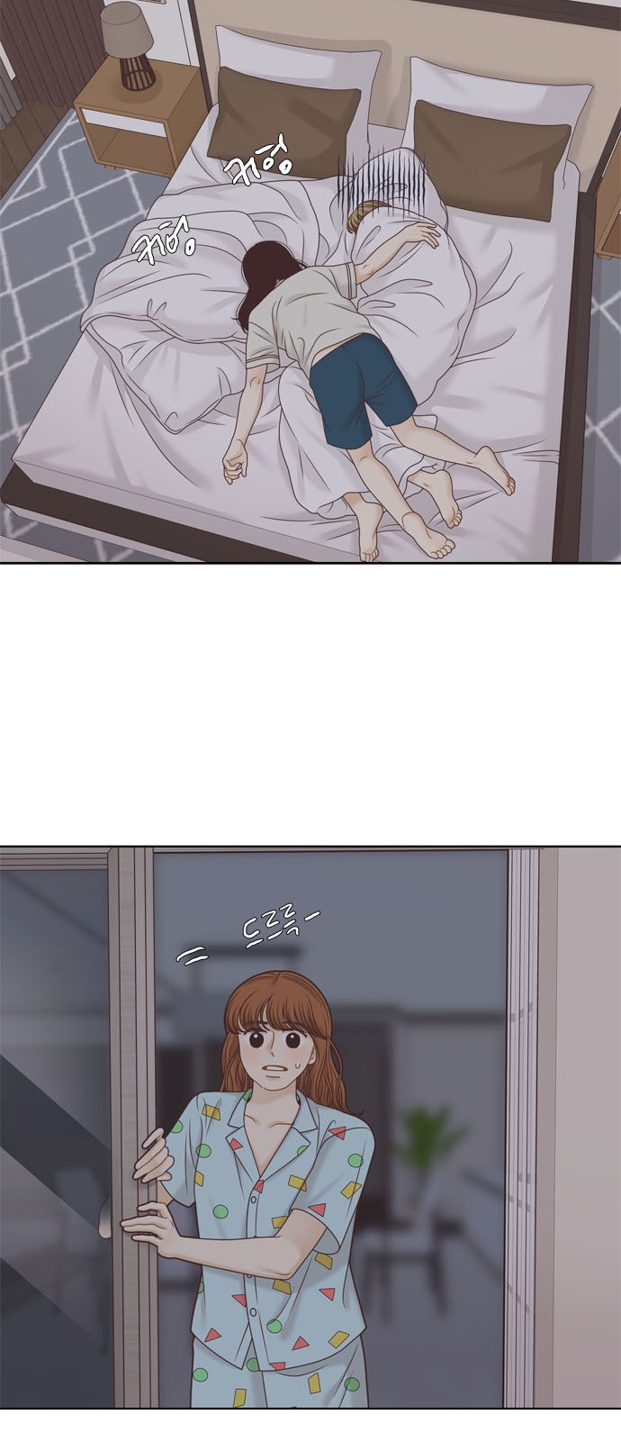 51 페이지