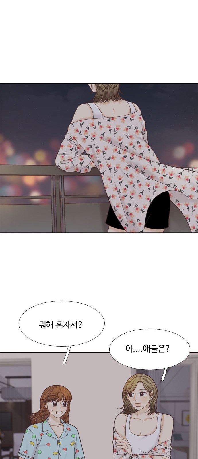 52 페이지