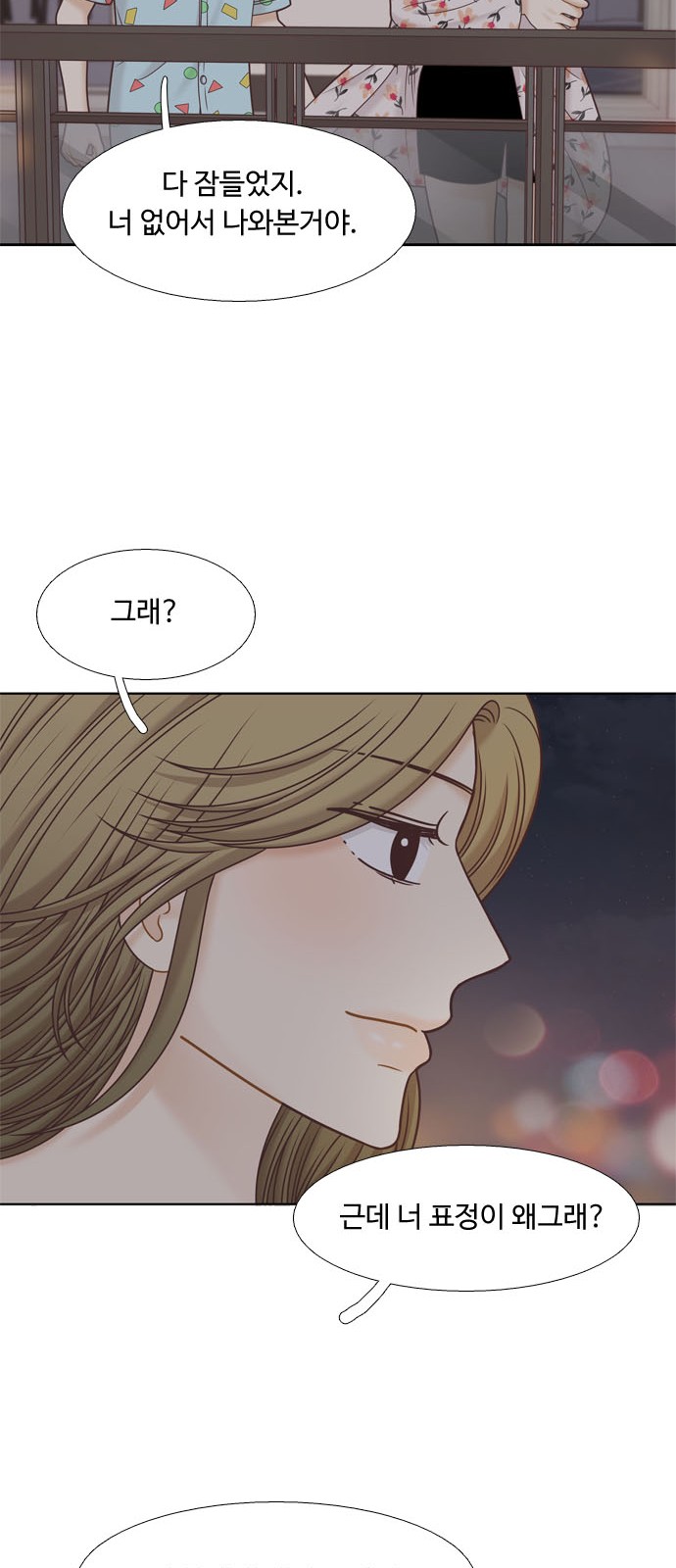 53 페이지