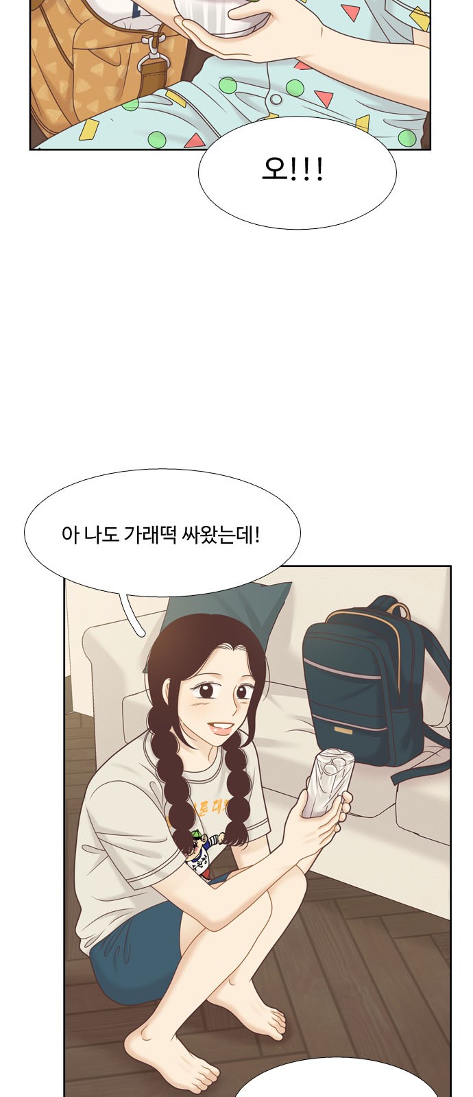 6 페이지