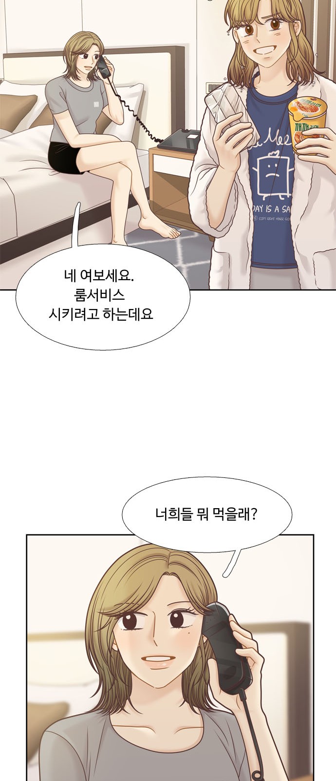 8 페이지